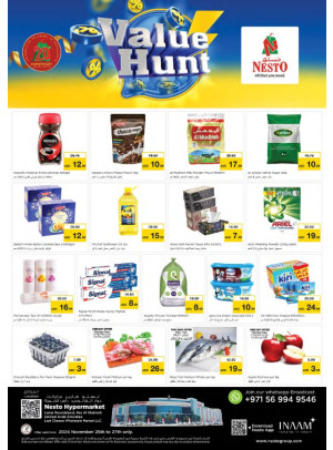 Midweek Deals - Lamp Roundabout, Ras Al Khaimah