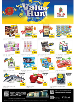 Midweek Deals - Al Waha Mall, Al Ain
