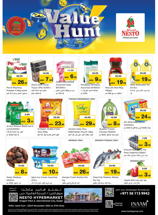 Midweek Deals - Dragon Mart 2, Dubai