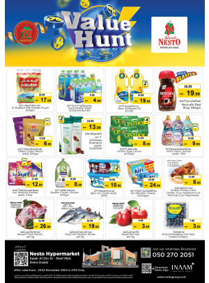 Midweek Deals - Al Reef Mall, Dubai