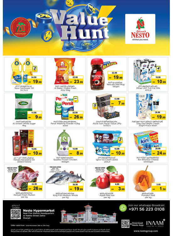 Midweek Deals - Al Nabba, Sharjah