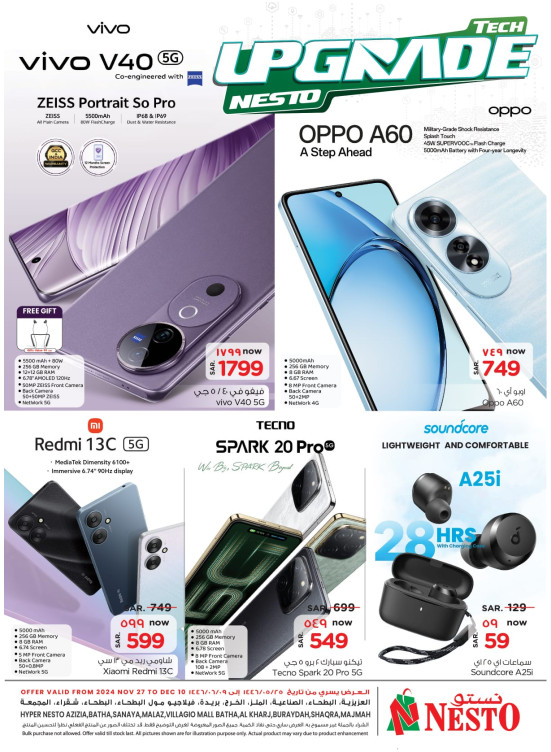 Tech Upgrade Offers - Riyadh, Al Kharj & Buraydah
