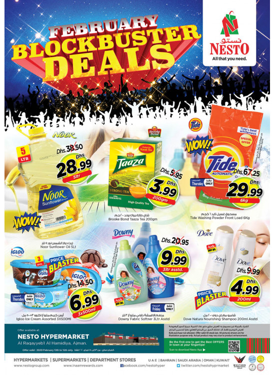 Weekend Grabs  - Al Raqayib