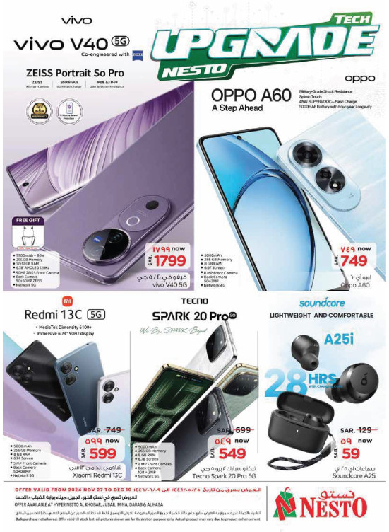 Tech Upgrade Offers - Al Khobar, Jubail, Mina, Dabab & Ahsa