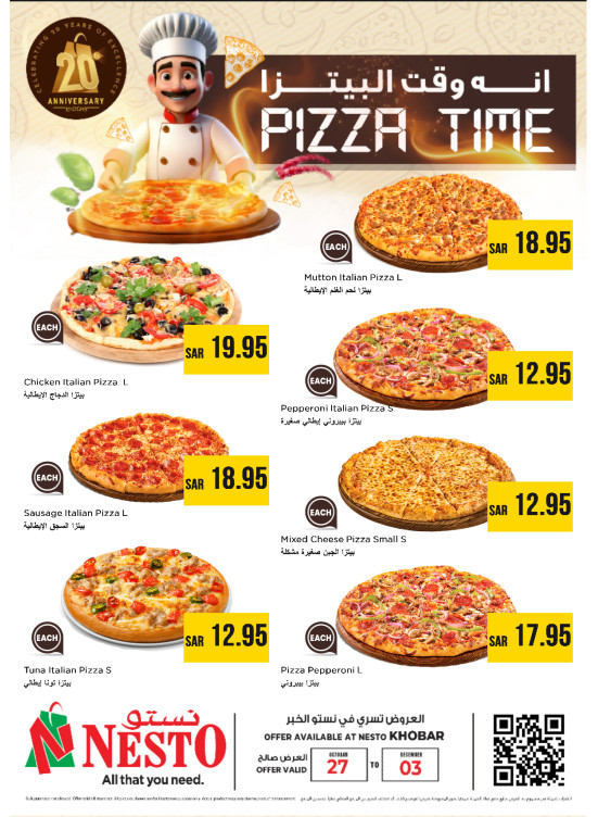Pizza Deals - Al Khobar