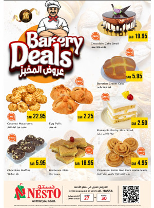 Bakery Offers - Al Ahsa