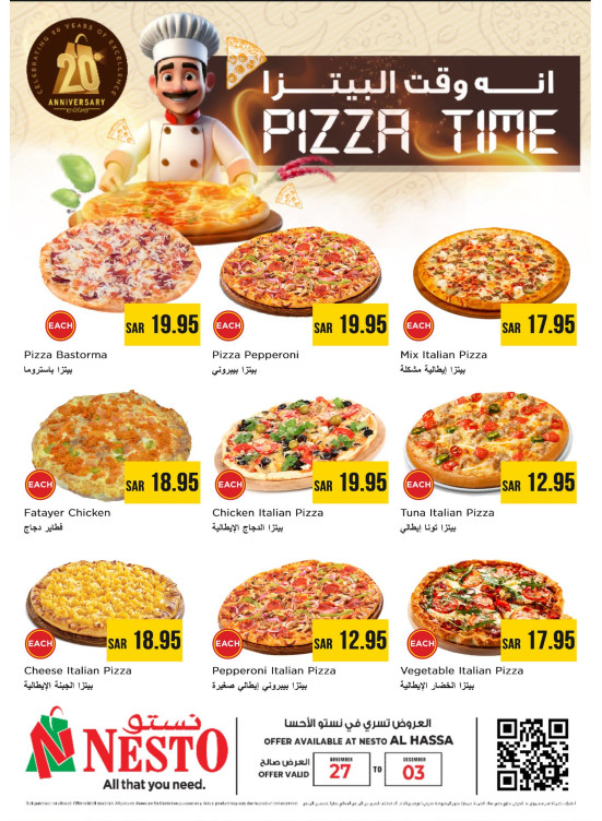 Pizza Fest - Al Ahsa