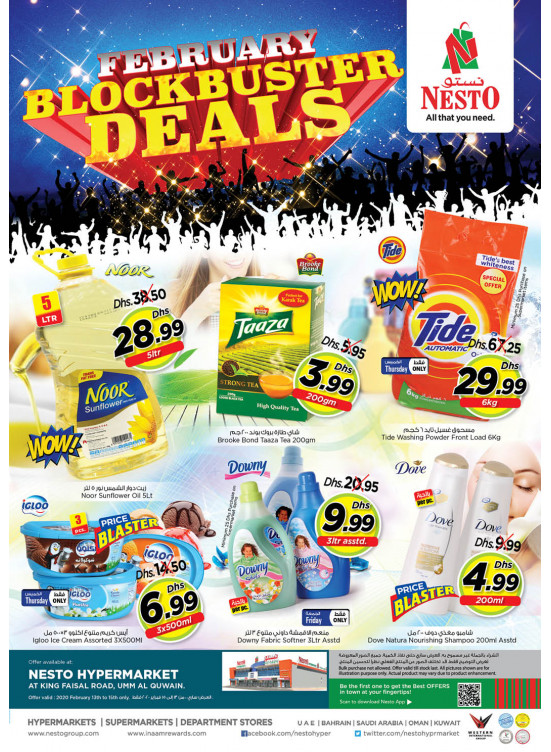 Weekend Grabs - Umm Al Quwain
