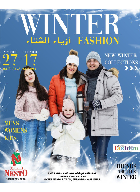 Winter Fashion Deals - Riyadh, Al Kharj & Buraydah