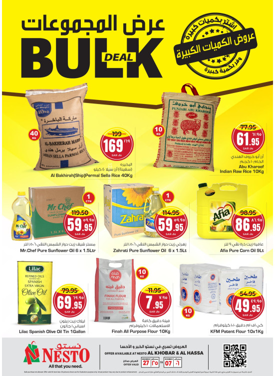 Bulk Deal - Al Khobar & Al Ahsa