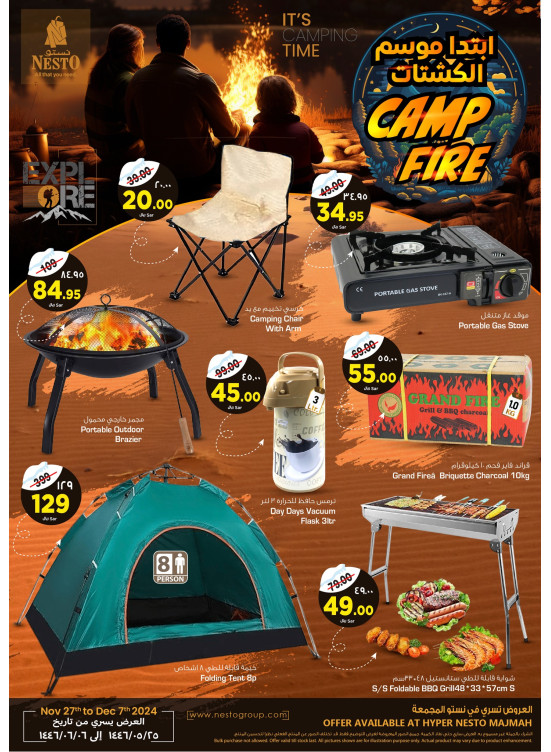 Camp Fire - Majmah
