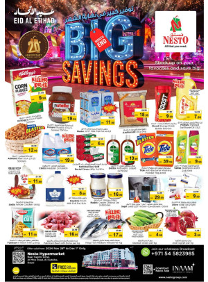 Weekend Grabs - Al Mina