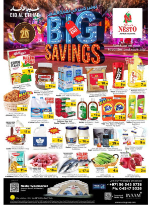 Weekend Grabs - ِAl Nahda 2, Dubai