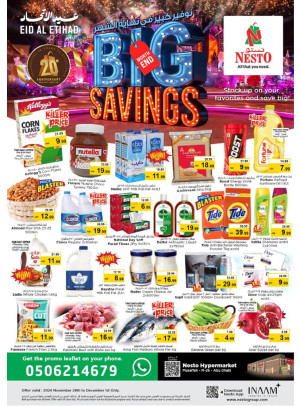 Weekend Deals - Musaffah, Abu Dhabi