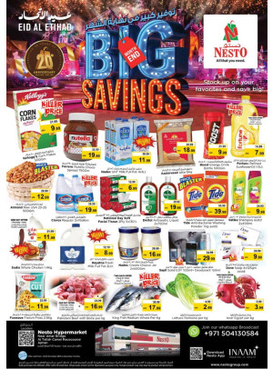 Weekend Grabs - Al Tallah, Ajman