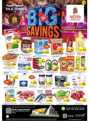 Weekend Grabs - Butina, Sharjah