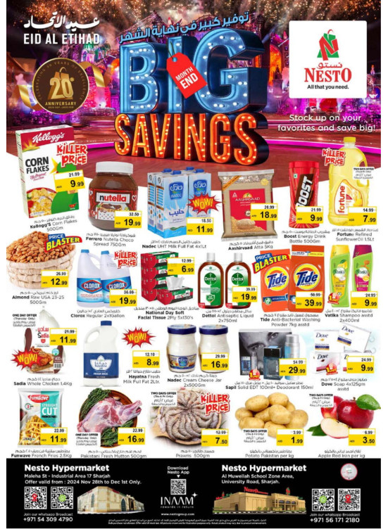 Weekend Grabs - Maleha