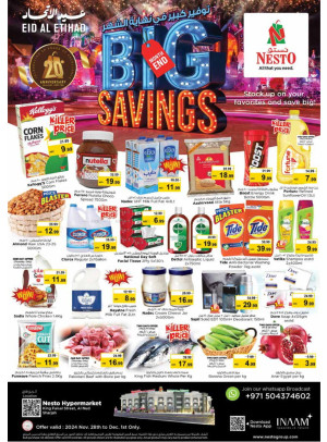Weekend Grabs - Al Nud