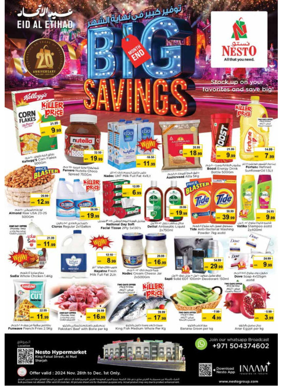 Weekend Grabs - Al Nud