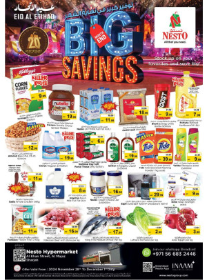 Weekend Grabs - Al Khan, Sharjah