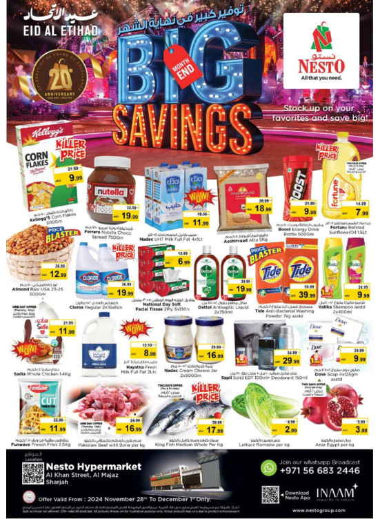 Weekend Grabs - Al Khan, Sharjah