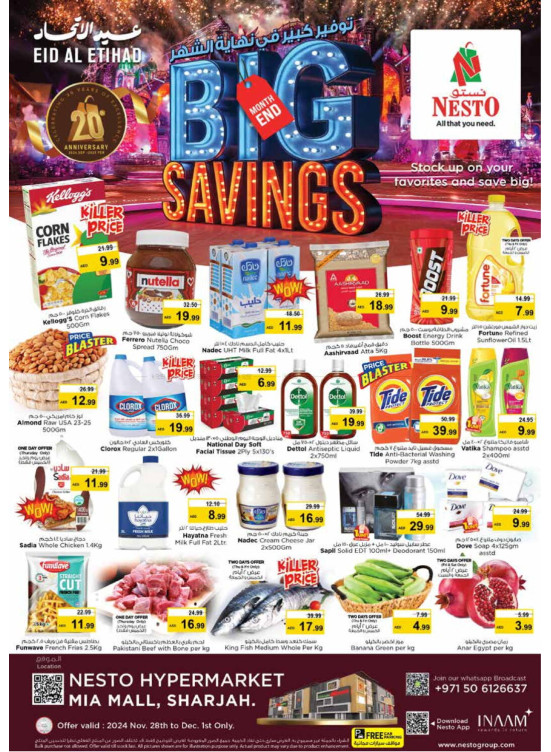 Weekend Grabs - Al Nahda, Sharjah
