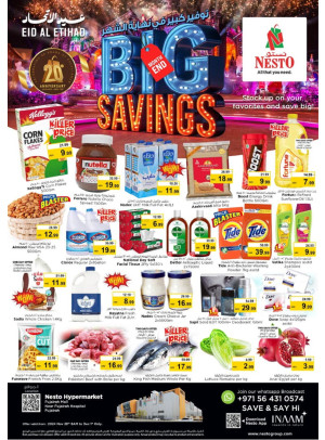 Weekend Grabs - Fujairah