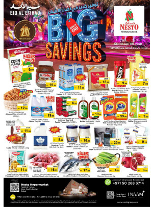 Weekend Grabs - Nadd Al Hamar