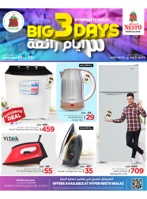 Super 3 Days Offers - Al Malaz
