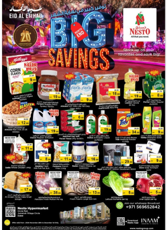 Weekend Grabs - Circle Mall, Dubai