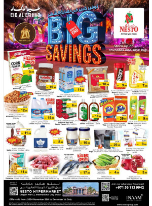 Weekend Grabs - Dragon Mart 2, Dubai