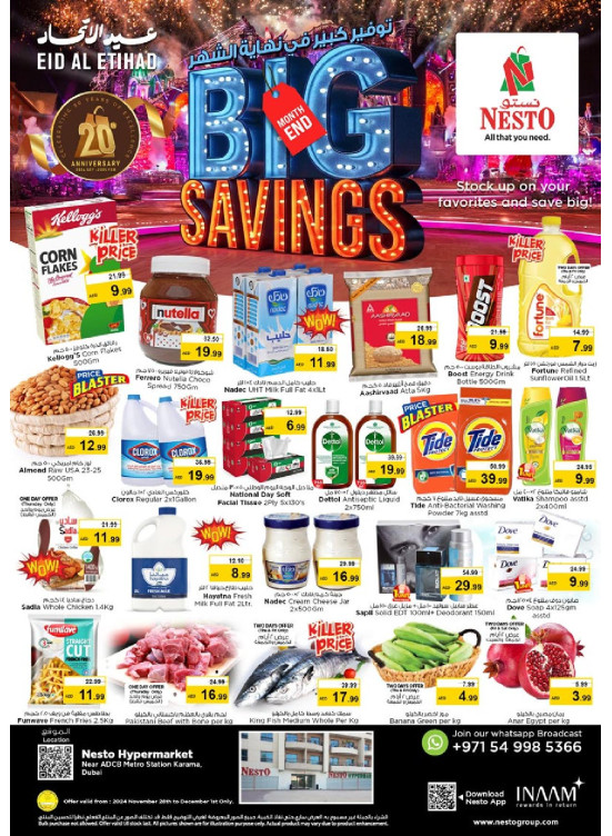 Weekend Grabs - Al Karama, Dubai