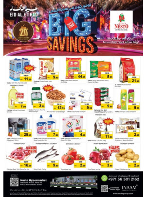 Weekend Grabs - Jabel Ali