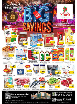 Weekend Grabs - Al Reef Mall, Dubai