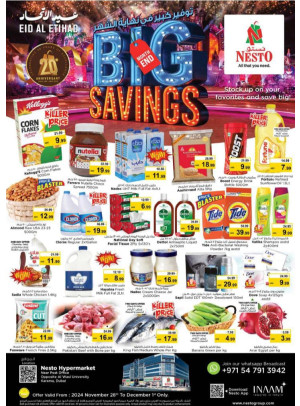 Weekend Grabs - Near Karama Post Office, Dubai