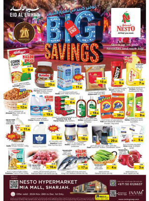 Weekend Grabs - Al Nahda, Sharjah