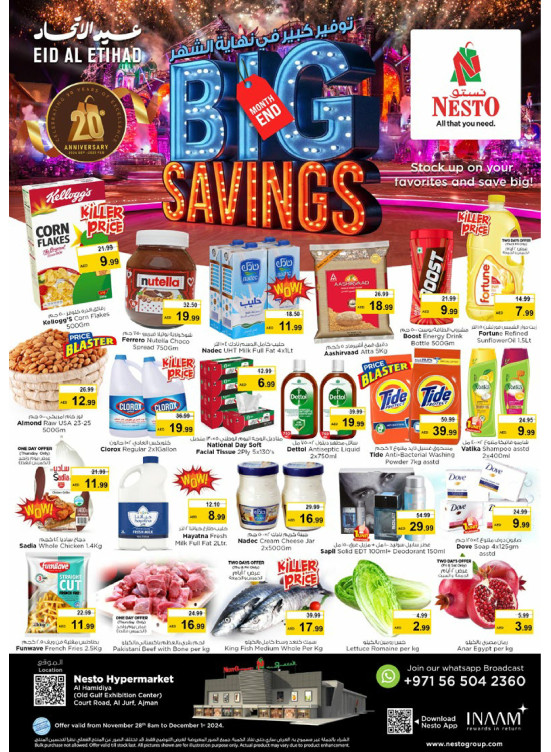 Weekend Grabs - Arab Mall