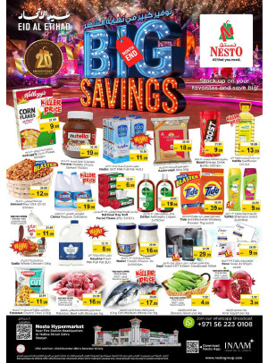 Weekend Grabs - Al Nabba, Sharjah