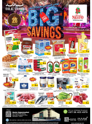 Weekend Grabs - Mushrif