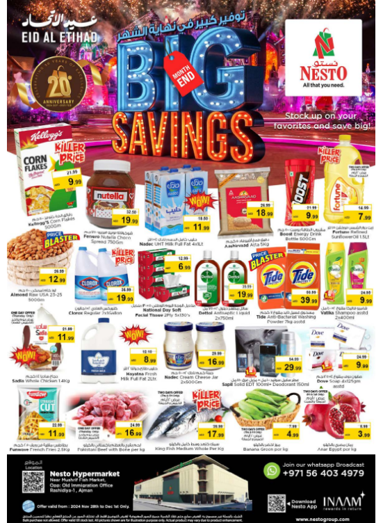 Weekend Grabs - Mushrif