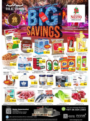 Weekend Grabs - Jurf, Ajman