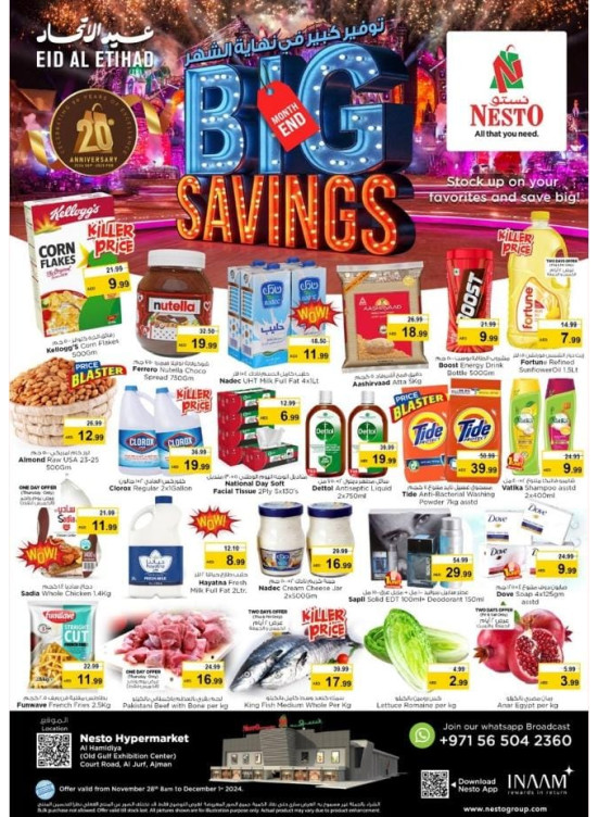 Weekend Grabs - Jurf, Ajman