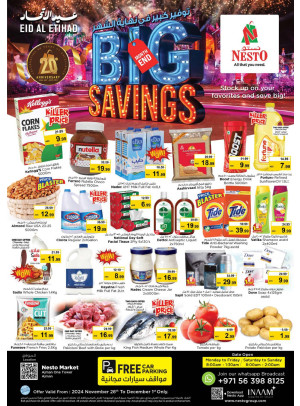Weekend Grabs - Al Rumailah