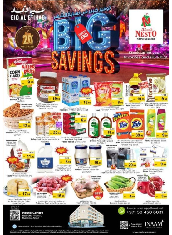 Weekend Grabs - Nuaimiya, Ajman