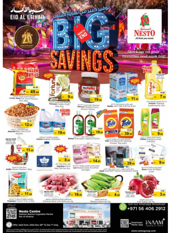 Weekend Grabs - Ras Al Khaima