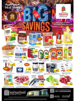 Weekend Grabs - Al Waha Mall, Al Ain