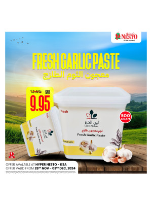 عروض طازجة