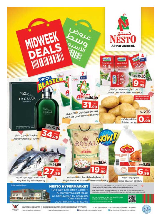 Midweek Deals - Jurf, Ajman