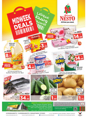 Midweek Deals - Butina, Sharjah