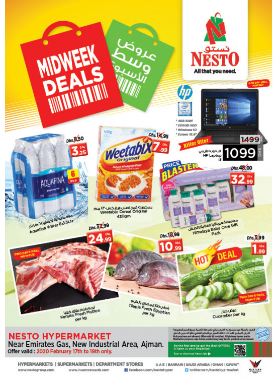 Midweek Deals - Opp. GMC Hospital, Ajman